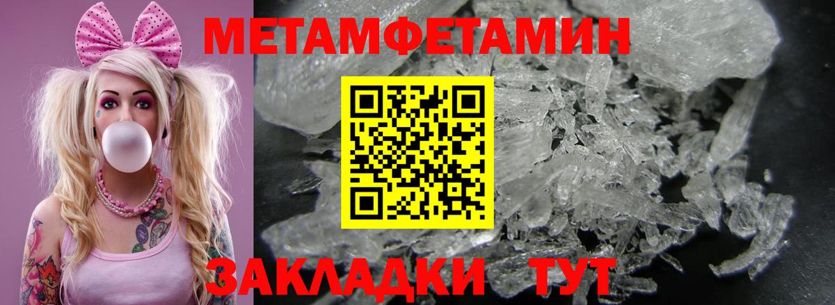 Амфетамин  АМФ Premium  Вход с VPN  Аша 