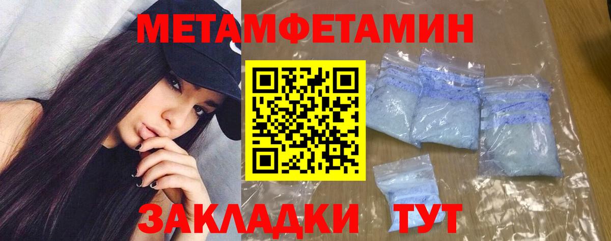 АМФЕТАМИН 98% Аша