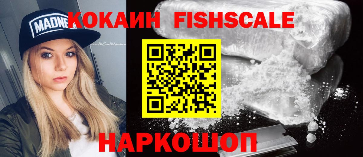 КОКАИН Колумбийский Аша