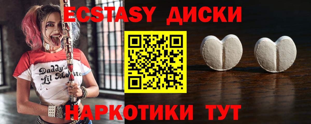 Ecstasy VHQ Аша
