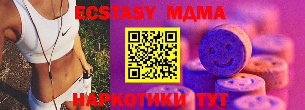 Ecstasy 300 mg  наркота  ЭКСТАЗИ Punisher  Аша  Вход с VPN 