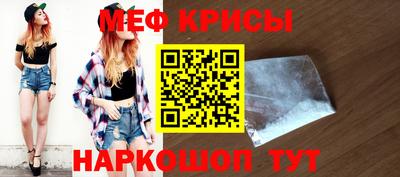 мдпв Чебаркуль