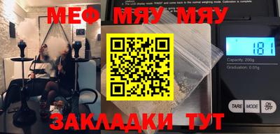мдпв Чебаркуль