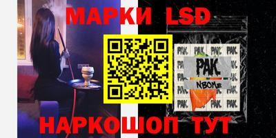 ПСИЛОЦИБИНОВЫЕ ГРИБЫ Чапаевск