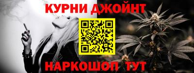 ПСИЛОЦИБИНОВЫЕ ГРИБЫ Чапаевск