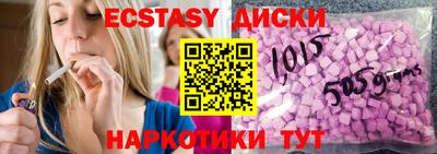 мдпв Чебаркуль
