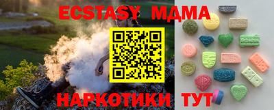 ПСИЛОЦИБИНОВЫЕ ГРИБЫ Чапаевск