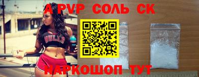 мдпв Чебаркуль