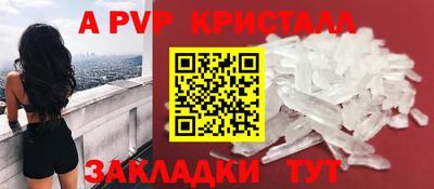 героин Чебоксары