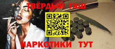 ПСИЛОЦИБИНОВЫЕ ГРИБЫ Чапаевск