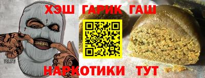 ПСИЛОЦИБИНОВЫЕ ГРИБЫ Чапаевск