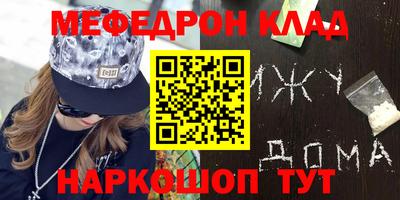 ПСИЛОЦИБИНОВЫЕ ГРИБЫ Чапаевск