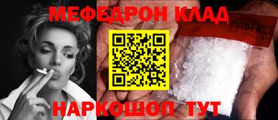 ПСИЛОЦИБИНОВЫЕ ГРИБЫ Чапаевск