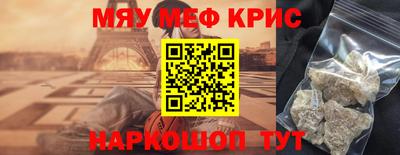 мдпв Чебаркуль