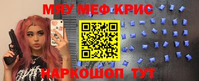 мдпв Чебаркуль