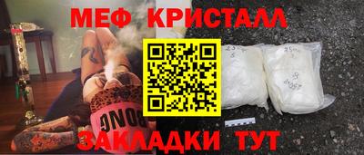 ПСИЛОЦИБИНОВЫЕ ГРИБЫ Чапаевск