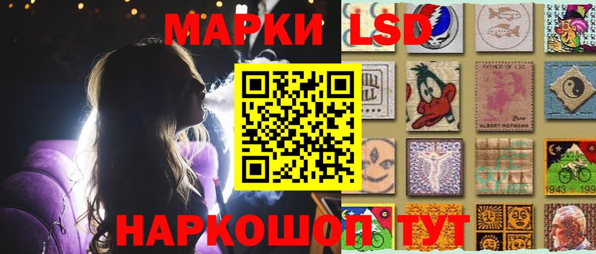 ЛСД экстази кислота Аша