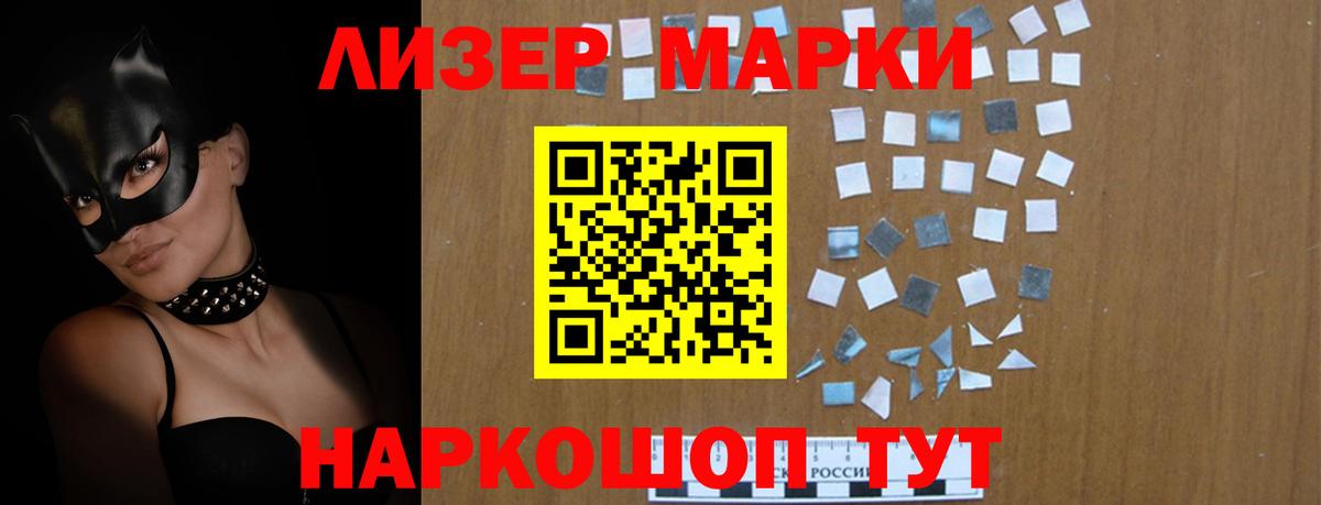 LSD-25 экстази ecstasy  Лсд 25 экстази кислота  Аша  Вход с VPN 