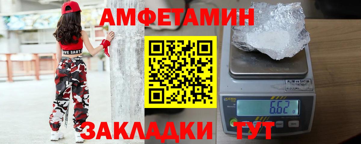 МЕТАМФЕТАМИН пудра Аша