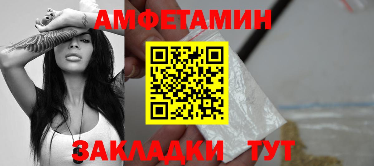 Аша  Первитин витя  Вход с VPN 