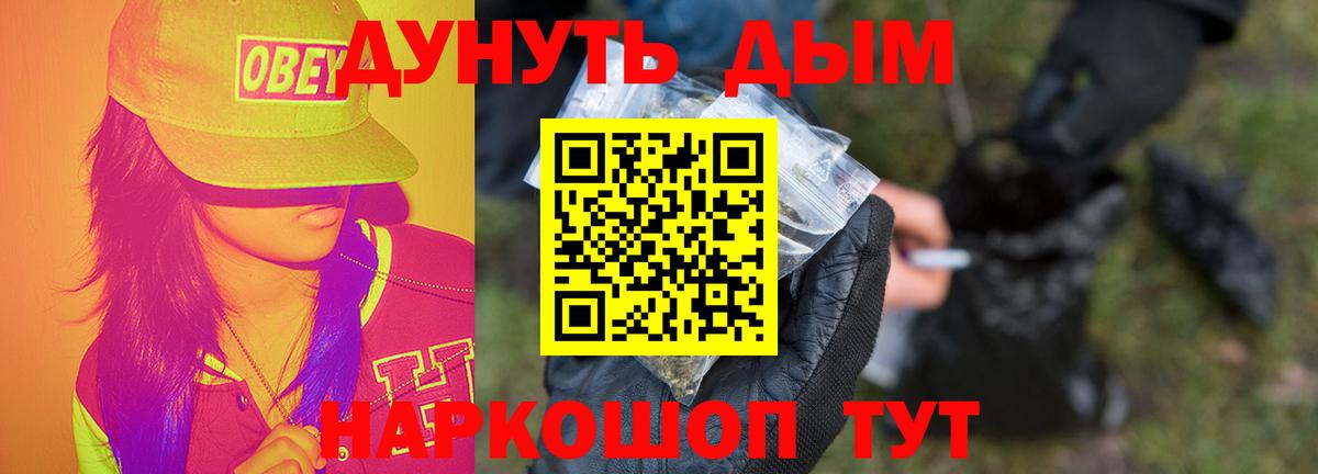 Марихуана Bruce Banner  Каннабис семена  Вход с VPN  Аша  Канабис VHQ  Конопля LSD WEED 